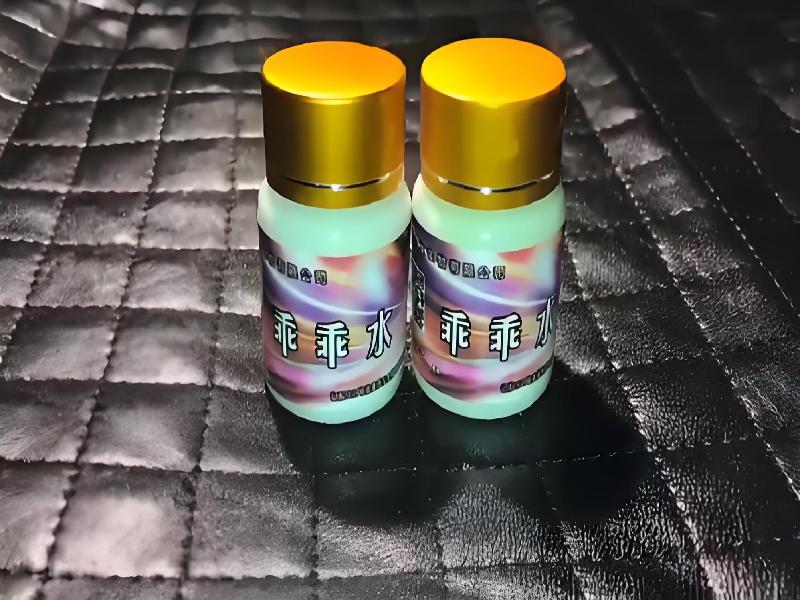 女士专用红蜘蛛6201-R0I型号